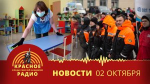 Рабочие в Сургуте требуют повышения з/п. Воспитатели в Батайске работали уборщиками/новости 02.10.25