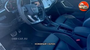 Audi Q3.mp4