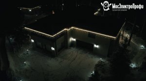 Обзор объектов _Светодиодный шатер_. Оформление фасадов светодиодной бахромой. Оформление Крыши гибк