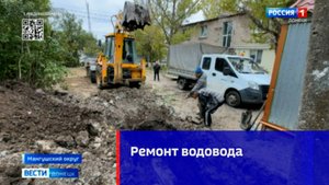 Ремонт водовода