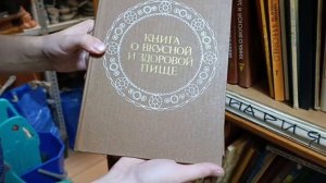 Охота, рыбалка и кулинария