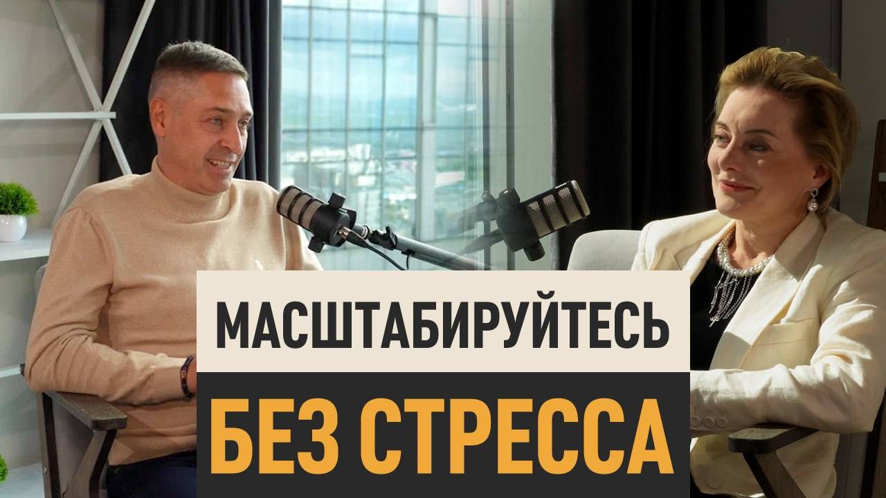Когда БИЗНЕСУ пора взрослеть: правила систематизации
