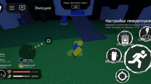 играю в форсаген часть 2