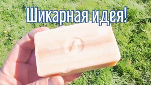 Почему я Раньше до этого не додумался, Как сделать розжиг за 3 минуты!