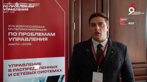 Всё о Всероссийской конференции по вопросам управления