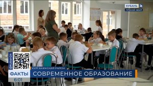 Столовые и пищеблоки преобразились в двух школах Курганинского района