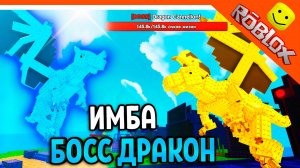 🔥 БОСС ДРАКОН КАННЕЛЛОНИ! МАКС ПЕРЕРОЖДЕНИЕ 5 УР 🔥 РАСТЕНИЯ ПРОТИВ БРЕЙНРОТОВ Plants vs Brainrot