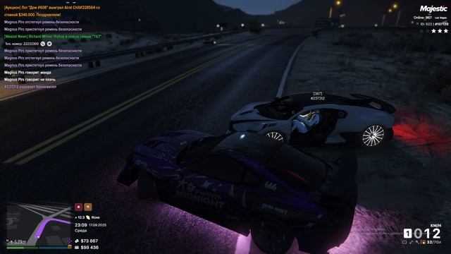 2025-09-17 23-08-28 смотреть онлайн