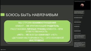 Обучение CRM