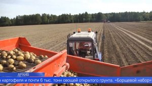 Свердловская область почти готова к отопительному сезону, а цена «борщевого набора» стала ниже