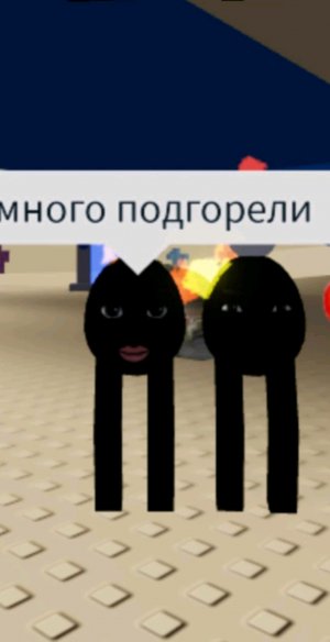 играем в роблокс