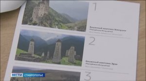 Вести. Ставропольский край» 1.10.2025 (21.10)