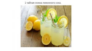 Салат для печени.