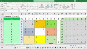 Судоку дня 5* от 1.10.2025 из сайта jscan.ru