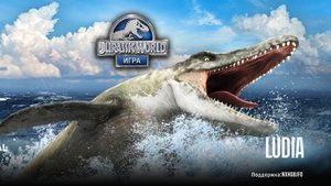 Парк Юрского периода серия 13