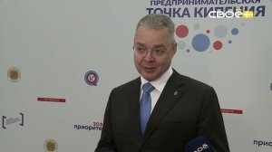 Экспресс новости на Своём от 1 октября 2025г. 14:00