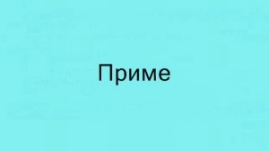 Аналоговая схемотехника 2 КурсПр (э 5_7) mP