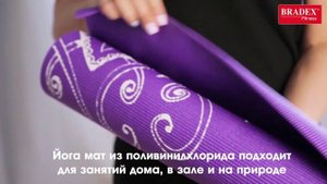 Коврики для йоги 173х61х0,4 см, с рисунком   SF 0405 0406