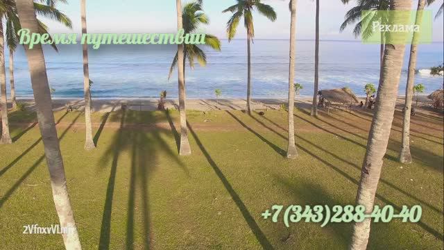 Relax Travel