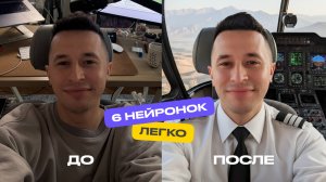 Как заменить фон на фото через ИИ? Затестил 6 разных нейросетей