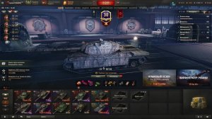 Мир танков. Соло. Взвод. Случайные бои. Натиск. Ваффентрагер