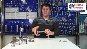 k660 PerilaGlavSnab крепление рутеля к стене