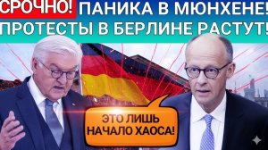 КРАХ РЕЙТИНГА В БРИТАНИИ! Только 13% поддерживают премьера!