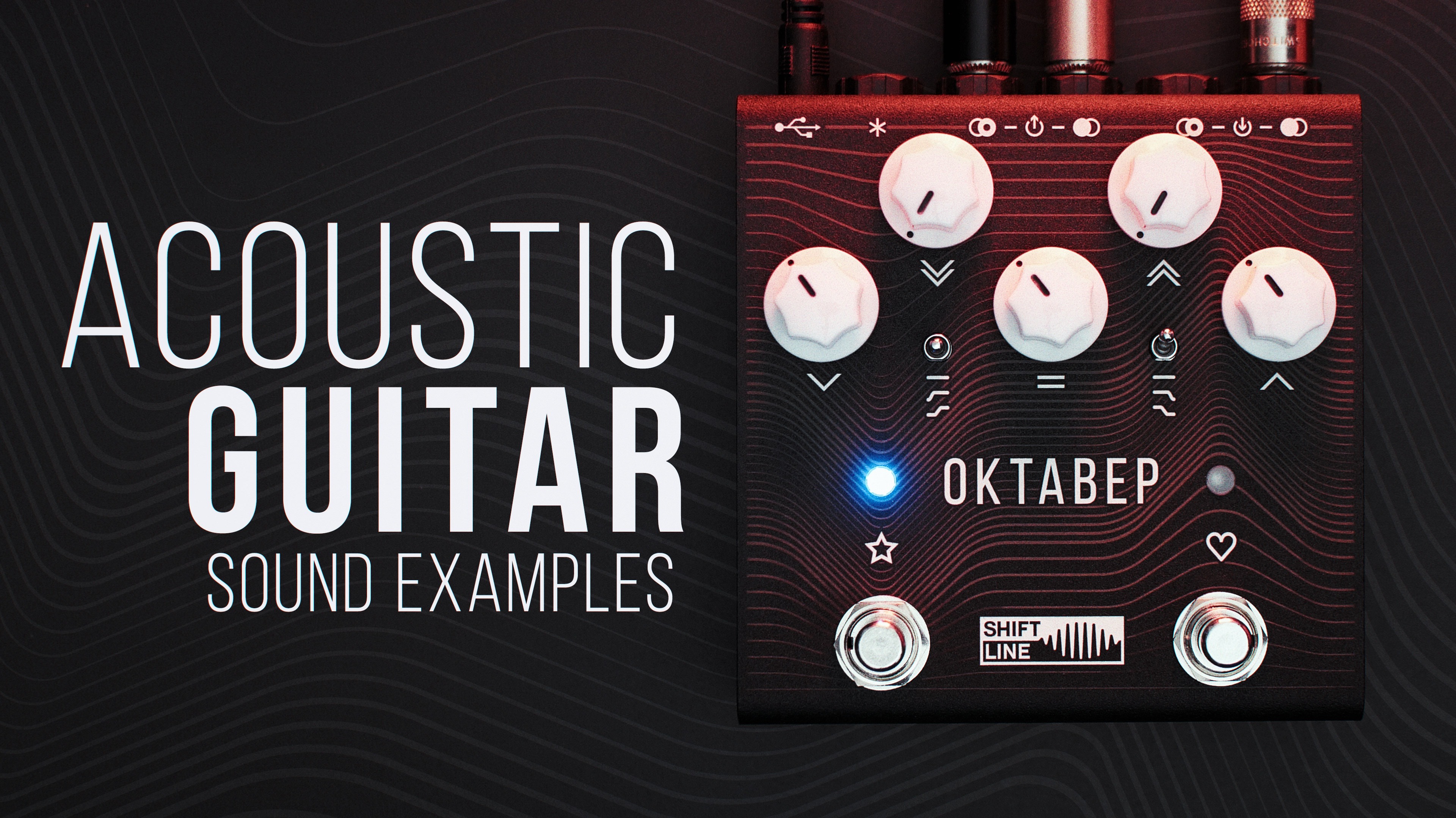 Shift Line OKTABEP  Акустическая гитара