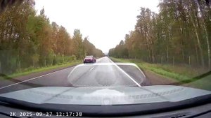 Осенний путь
