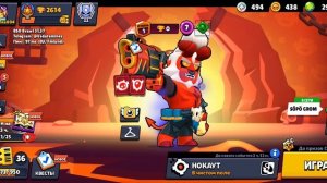 Играю в бравл