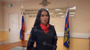 Телеканал Юрган, программа "КРиК: криминал и комментарии"