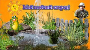 01.10.25 г. Огород. Дела осенние.