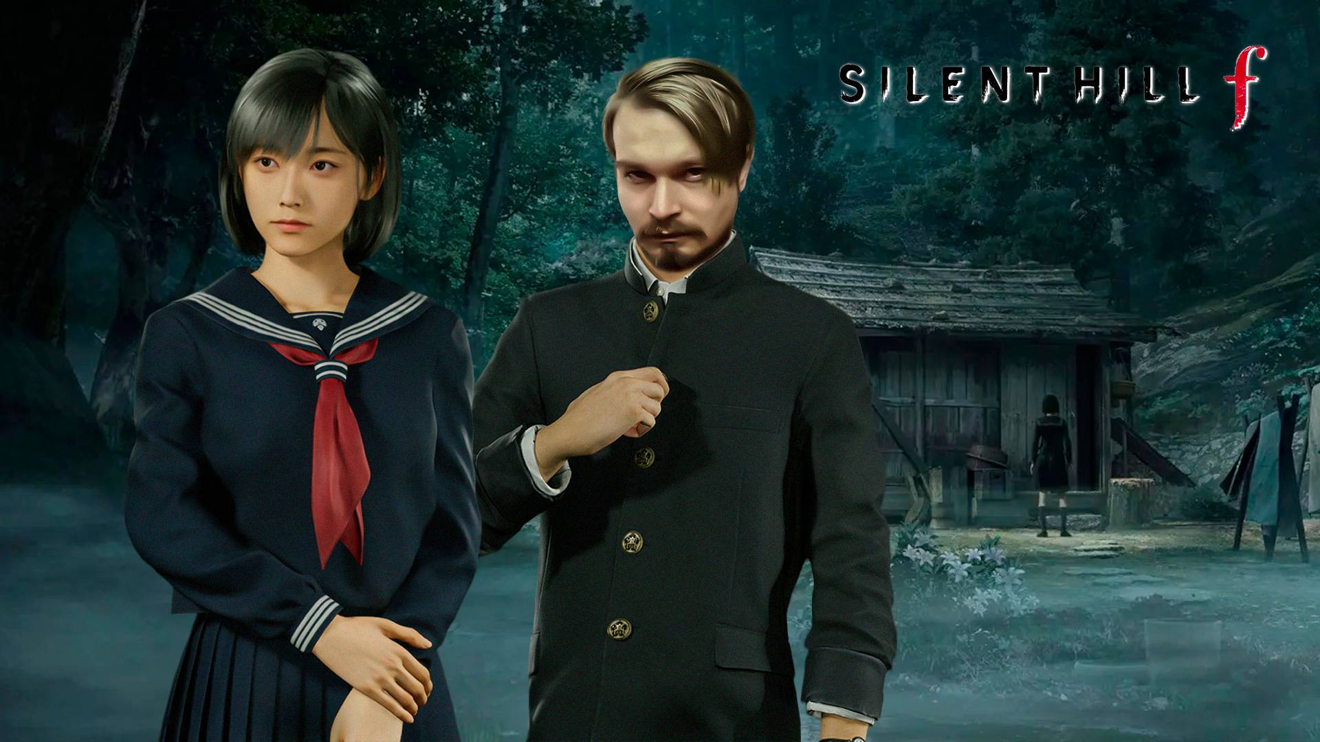 Она мертва ? ⋗︎ SILENT HILL f ⋗︎ Прохождение #8