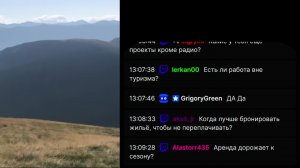 Красная Поляна Осень