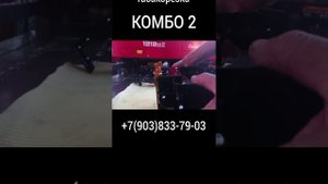 Табакорезка "КОМБО 2". ИРС80/24/1К2К