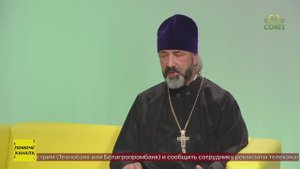 Беседы с батюшкой. Человеческая природа Христа. Протоиерей Михаил Браверман. 25 сентября 2025