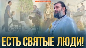 Они говорили о себе в третьем лице. Протоиерей Андрей Ткачёв