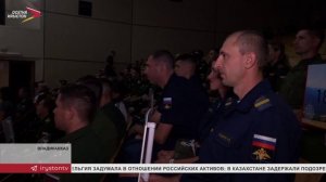 Во Владикавказе стартовал всероссийский чемпионат по спортивному ориентированию