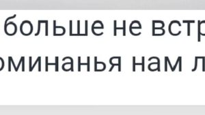 Мои стихи мамочке.Мы с тобой когда-нибудь встретимся и будем вместе уже целую вечность