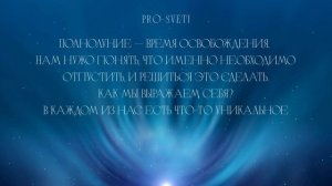 Полнолуние 7 октября в Овне |Первое Суперлуние года | Мощная энергия Воина | Пробуждение и решимость