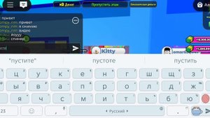 Играю в игру в Роблоксе «Магнат Лила и Счич».