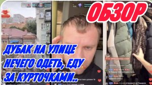 САМВЕЛ АДАМЯН, ЕСТЬ ПОВОД, ПОЕХАТЬ В КИЕВ, ДИЕТА ИЗ КОЛБАСЫ, ПОКУПКИ НА ПОДАРЕННЫЕ ГРОШИ..
