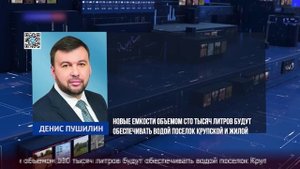 Новости Прокопьевска 01 10 2025