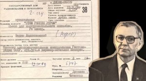 "ЭТИМ РАННИМ УТРОМ"