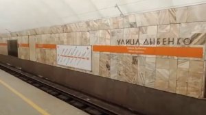 Петербургское метро. "Номерные" и "Пришелец" на станции "Улица ДЫбенко"