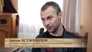 Отцу родному - Милютину (часть фильма)