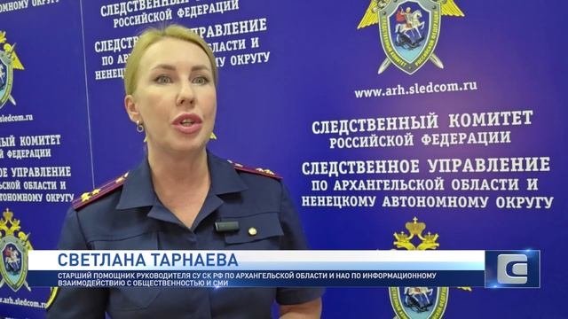 ЗАКОН И ПОРЯДОК