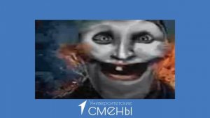 Вот и подоспел второй видео-отчет с «Университетских Смен 2025».