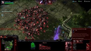 АЛАРАК Механик душ. СтарКрафт 2  StarCraft 2