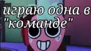 КАКОЙ-ТО ШИЗОФРЕНИЧЕСКИЙ РАН... || Dandy's World